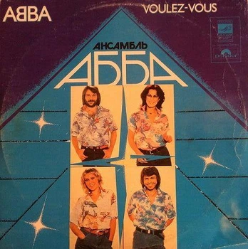 Вінілова платівка Abba - Voulez-Vous - VG, пластинка вінілова бв - Б/У