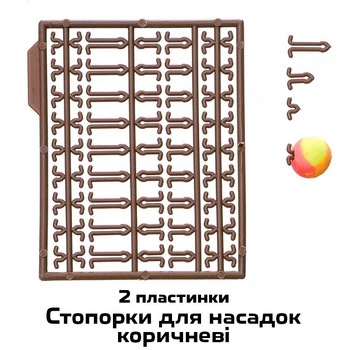 Стопор-удлинитель ProfMontazh коричневый для насадок и бойлов 2 шт