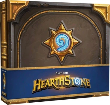 Книга Світ гри HearthStone (9786177885435)
