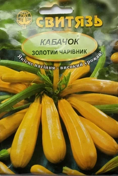 Семена кабачок-цукини "Золотой волшебник", 20г Свитязь 76070