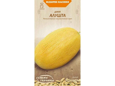 Диня НАСІННЯ УКРАЇНИ АЛУШТА (20 пачок) 1г