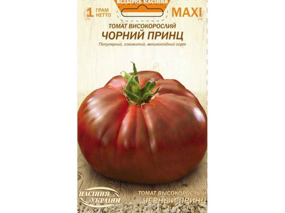 Максі НАСІННЯ УКРАЇНИ Томат Високорослий ЧОРНИЙ ПРИНЦ (10 пачок) 1г