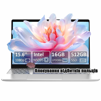Ноутбук ADVEPRO Intel N5095 15.6-дюймовий 16GB SSD 512GB миша килимок для миші Срібло фільми у відеочаті