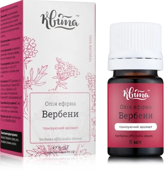 Эфирное масло "Вербена" - Квіта 5ml (325563-23023)