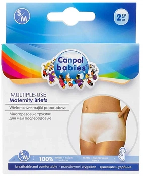 Багаторазові післяпологові труси, розмір S/M - Canpol Babies 2шт (1320278-2393759)