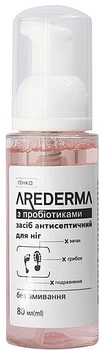 Пенка для ног антисептическая - Arederma 80ml (1220319-599131341-2)