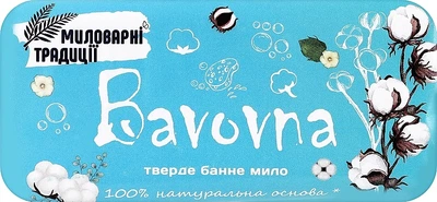 Мыло туалетное Мыловаренные традиции Хлопок 140 г (4820263231364)