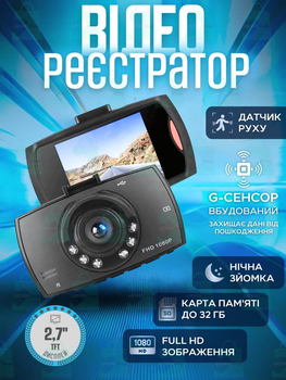 Автомобильный видеорегистратор Full HD с ночным режимом, датчиком движения и обзором 170°, черный – лучший выбор для вашей безопасности (995783151)