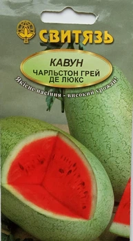 Семена арбуз "Чарльстон грей де люкс", 20 семян Свитязь 76306