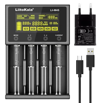 Зарядное устройство LiitoKala Lii-M4S для аккумуляторных батарей 18650, AA, AAA Li-Ion, Ni-MH/Cd