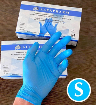 Перчатки alexpharm нитриловые смотровые голубые, нестерильные, неприпудренные, текстурированные S, 100 шт