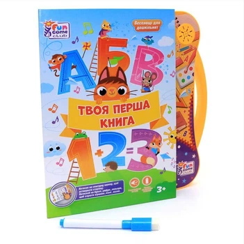 Интерактивный планшет "Твоя первая книга" Fun game сенсорные кнопки, украинский язык 52047