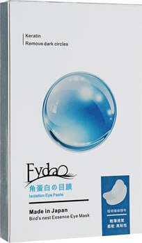 Патчи гидрогелевые с кератином - MaxMar Eye Gel Patches 10шт (987336-1280686-2)