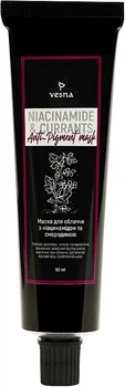 Маска для обличчя з ніацинамідом та смородиною - Vesna Niacinamide And Currant Anti-Pigment Mask 50ml