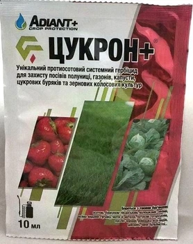 Гербіциди Адіант+ Цукрон+ 10мл
