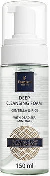 Пенка для глубокой очистки лица с экстрактом центеллы и рисовой водой - Famirel Deep Cleansing Foam 150ml (1227234-552905987-2)
