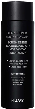 Тонер-пілінг з саліциловою та молочною кислотами для обличчя - Hillary Peeling Toner 2% ВHA + 8,2% AНА 100ml (100ml) (1229148-89048999-2)