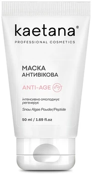 Маска "Anti-age", з пептидами та фітостеролами, екстрактом снігових водоростей, ретинолом - Kaetana 50ml (1227058-423134551-2)