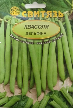 Семена фасоль спаржевая кустовая зеленая "Дельфина", 15г Свитязь 75546