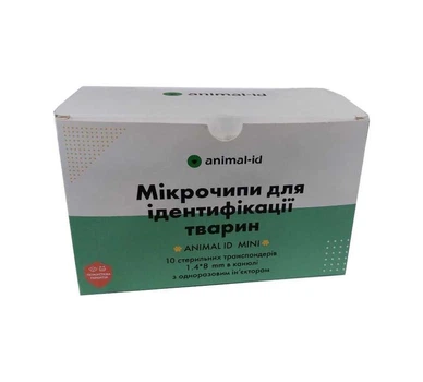 Микрочип animal id с инъектором 1.4*8 мм, 1 шт