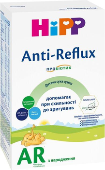 Органічна дитяча суха молочна суміш Anti-Reflux НІРР з народження 300 гр.
