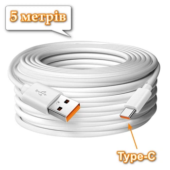 Кабель USB - Type-C 5 метрів