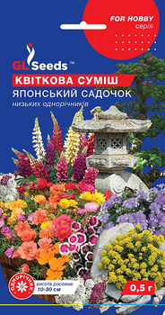 Насіння Квiткова сумiш Японський садочок 0,5г GL Seeds