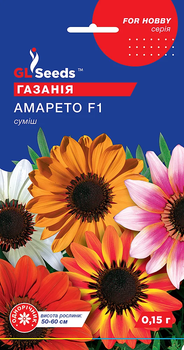 Семена Газания Амаретто F1 0,15г GL Seeds