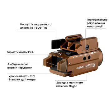 Фонарь Olight Baldr S green laser desert tan 0.0002.0043