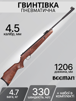 Винтовка пневматическая Beeman Kodiak GR 4,5 мм 330 м/с ОП 4х32 10777GP