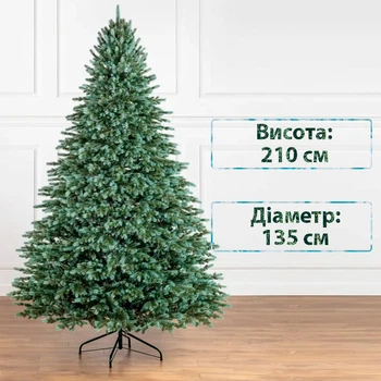 Новорічна ялинка штучна лита SIGA GROUP Аляска 2.1 м Зелено-Блакитна 4829222110214