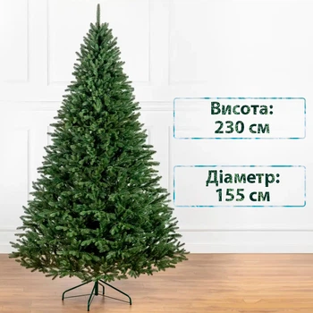 Новорічна ялинка штучна лита SIGA GROUP Альпійська 2.3 м Зелена 4829221000233