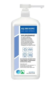 Средство для дезинфекции АХД-2000 экспресс с дозатором 1000 мл