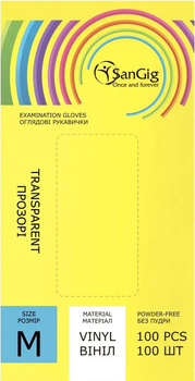 Рукавички оглядові Sangig вінілові нестерильні Розмір М 100 шт Прозорі (002275)