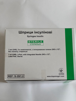 Шприци ін'єкційні інсулінові Medicare трикомпонентні з інтегрованою голкою 29G, U40 ( упаковка 100 шт )