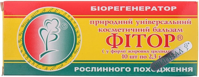 Натуральный универсальный косметический бальзам "Фитор" - Фіторія 10x2.3g (10x2.3g) (1166291-1554215-2)