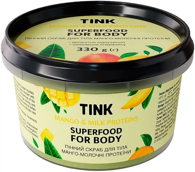 Пінний скраб для тіла "Авокадо та мигдальне масло" - Tink Superfood For Body Avocado & Almond Oil 330g (1162720-1550564-2)