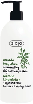 Лосьйон для тіла, що регенерує "Олія авокадо" Ziaja Avocado Body Lotion 400ml (815625-737702-2)