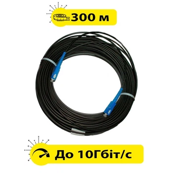Оптический патчкорд Cor-x SC/UPC-SC/UPC 300 м для стабильной передачи данных до 10Гбіт/с (88128SK)