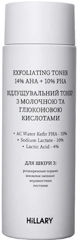 Отшелушивающий тонер с молочной и глюконовой кислотами для лица - Hillary Exfoliating Toner 14% AHA + 10% PНА 100ml (1401400-24674106)