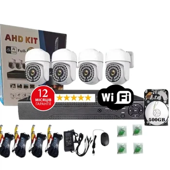 Комплект камер спостереження PTZ поворотних AHD Kit 4 вуличних камери дротові + Жорсткий диск 500 Гб