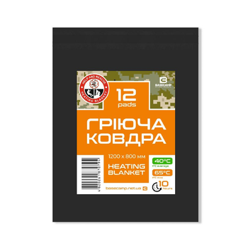 Термоковдра Base Camp Heating Blanket 12 Pads 1200*800 mm (BCP 80900)