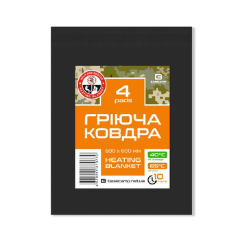 Термоковдра Base Camp Heating Blanket 4 Pads 600*600mm (BCP 80700)