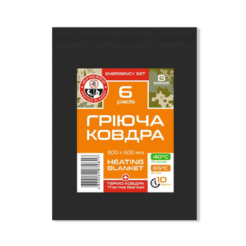 Термоковдра Base Camp 800*600 mm Emergency Set 6 (BCP 81000)
