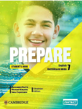Підручник Англійська мова 7 клас Prepare for Ukraine 7 Student's books Джоанна Коста Лінгвіст