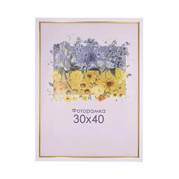 Фоторамка А3 30х40 белая с золотой полоской DM 1511 64