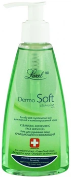 Гель для умывания лица освежающий - Marcon Avista Dermosoft Face Wash Gel 200ml (446517-3465671)