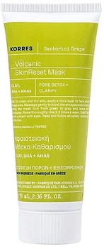 Вулканічна маска для обличчя, що очищає - Korres Santorini Grape Volcanic Skin Reset Mask 70ml (1258460-142926)