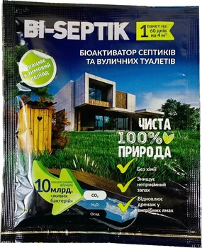 Біоактиватор септиків та вуличних туалетів BI SEPTIK 35г