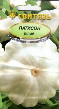 Семена патиссоны "Белый", 15 семян Свитязь 357